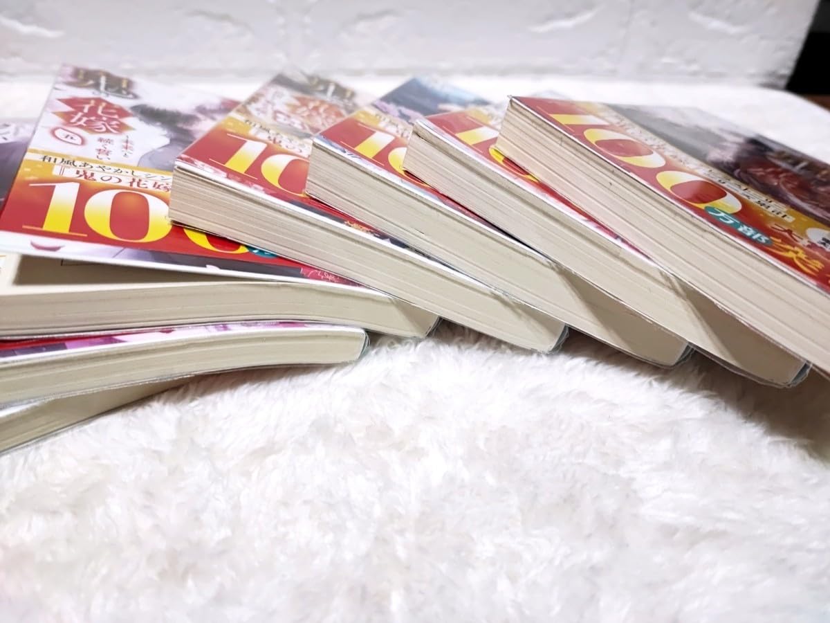 Amazon.co.jp: 鬼の花嫁 1巻?5巻 新婚編 1巻・2巻 全7冊セット クレハ